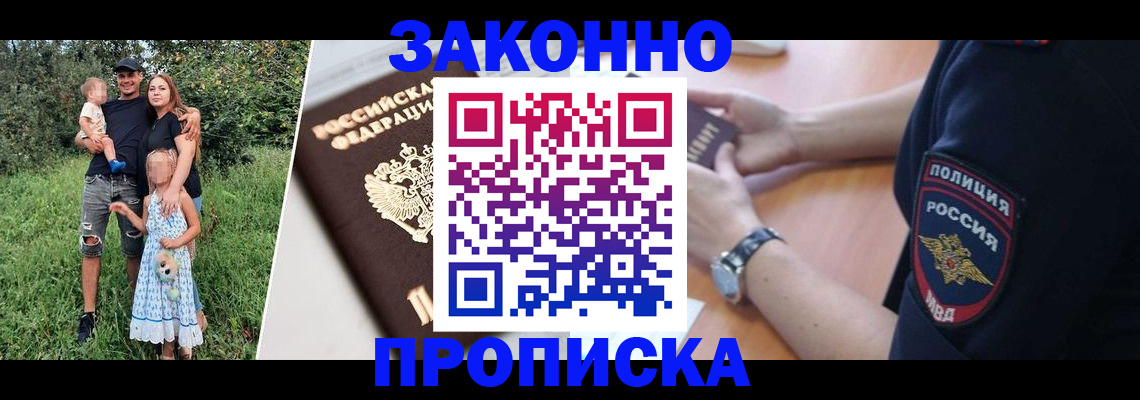 регистрация для дет. сада в Ступино